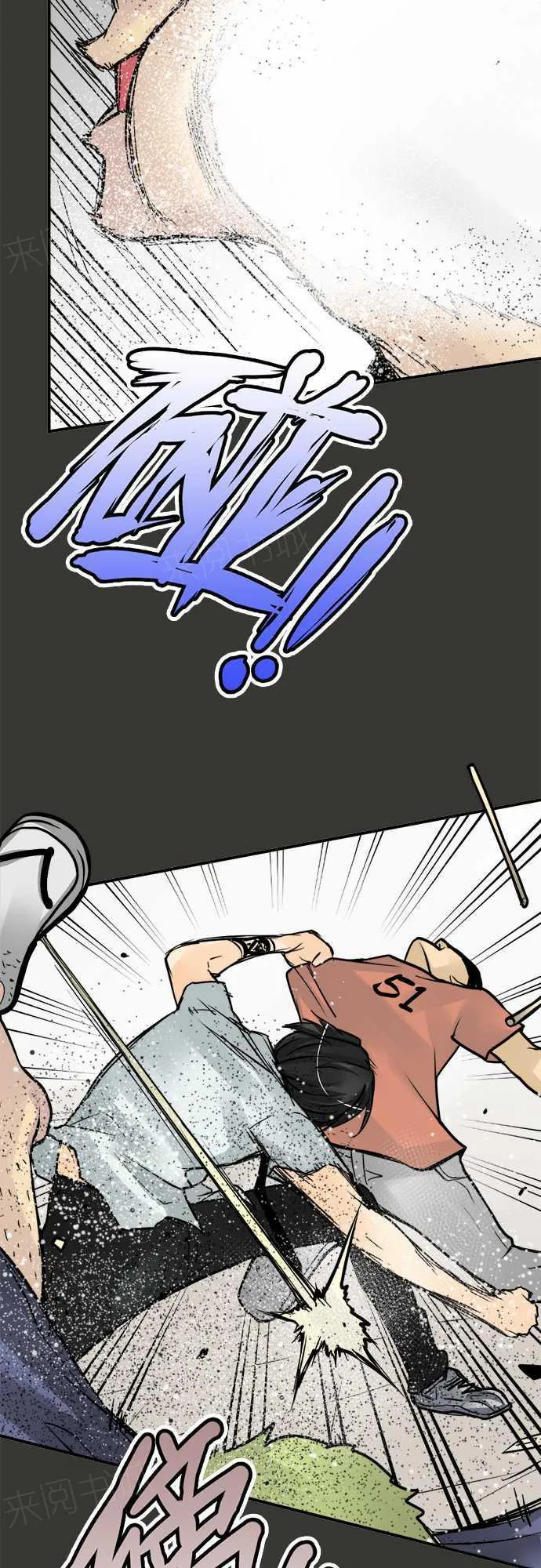 冥婚警戒中漫画漫画,第58话9图