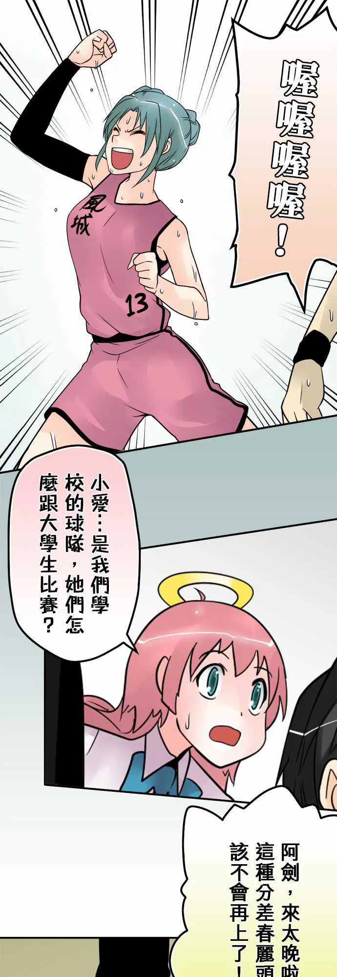 冥婚漫画排行榜前十名漫画,第42话16图