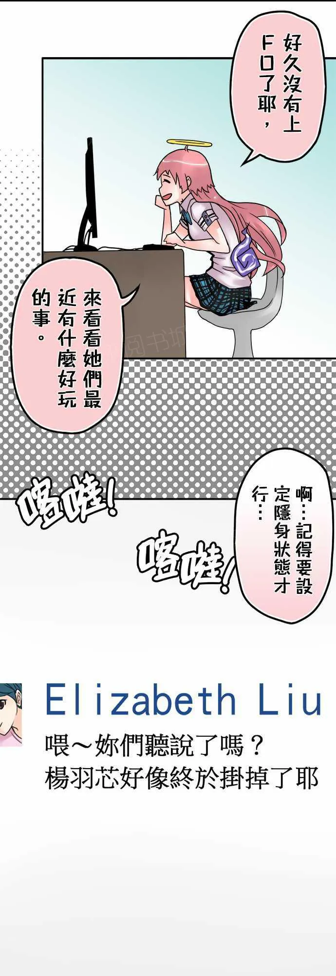 冥婚漫画全集漫画,第15话16图