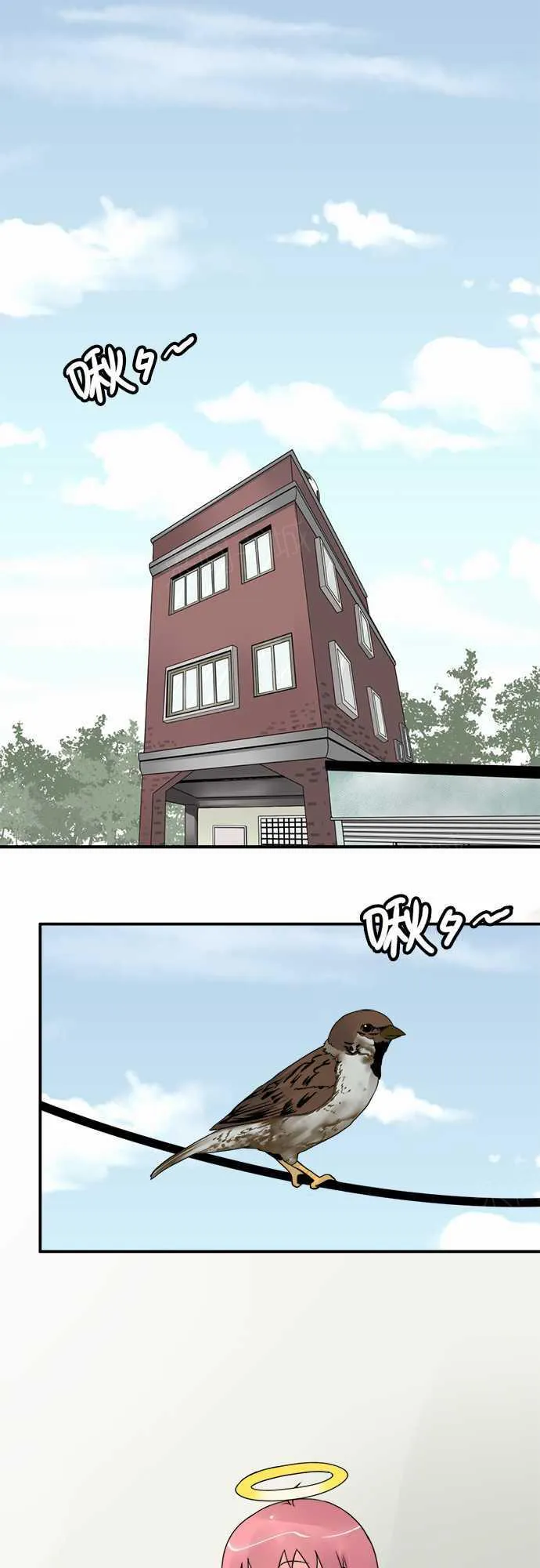 冥婚警戒中漫画漫画,第25话1图