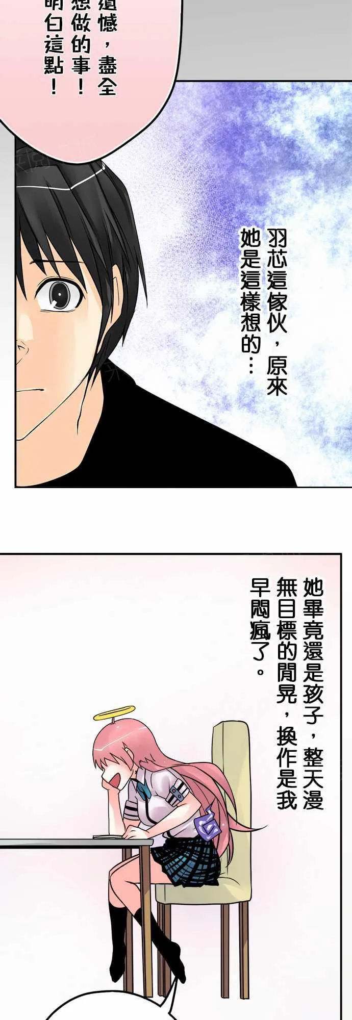 冥王冥婚系列全部漫画漫画,第65话8图