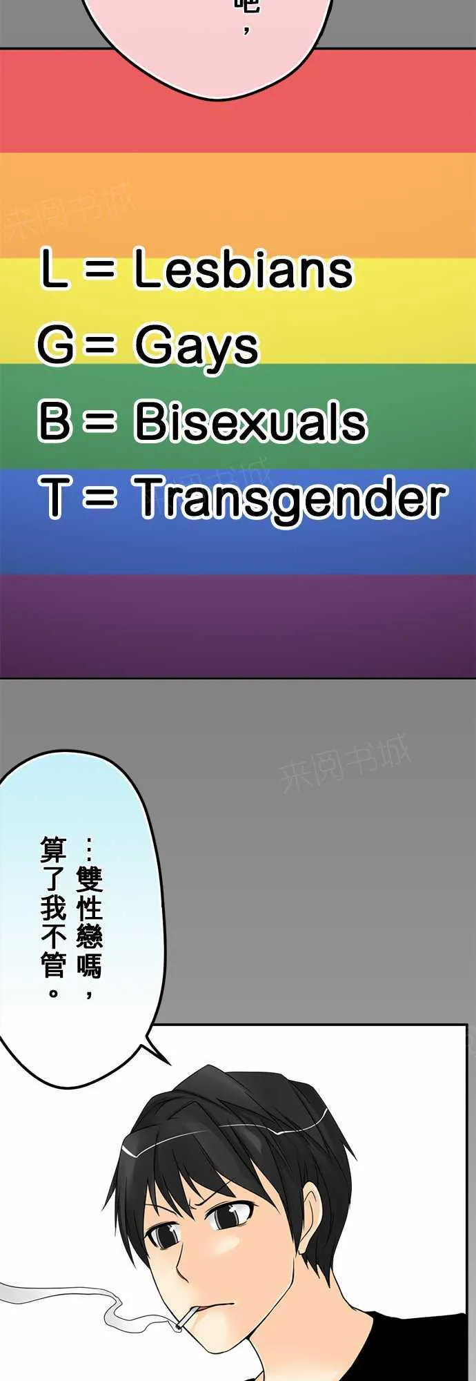 冥婚漫画排行榜前十名漫画,第54话12图