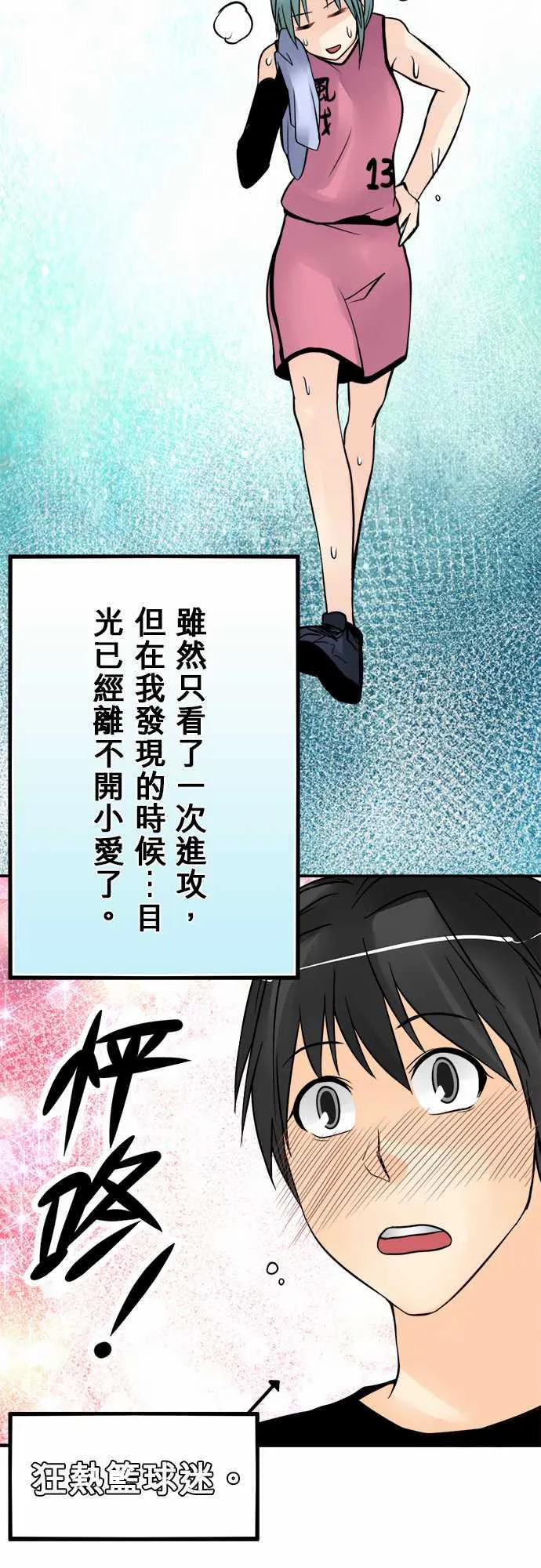冥婚漫画排行榜前十名漫画,第42话18图