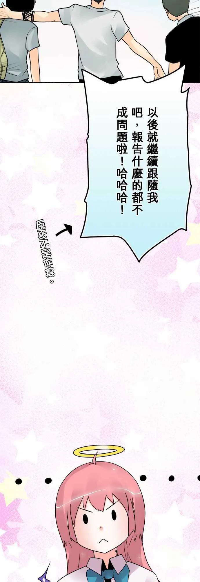 冥婚漫画完结免费阅读漫画,第62话14图