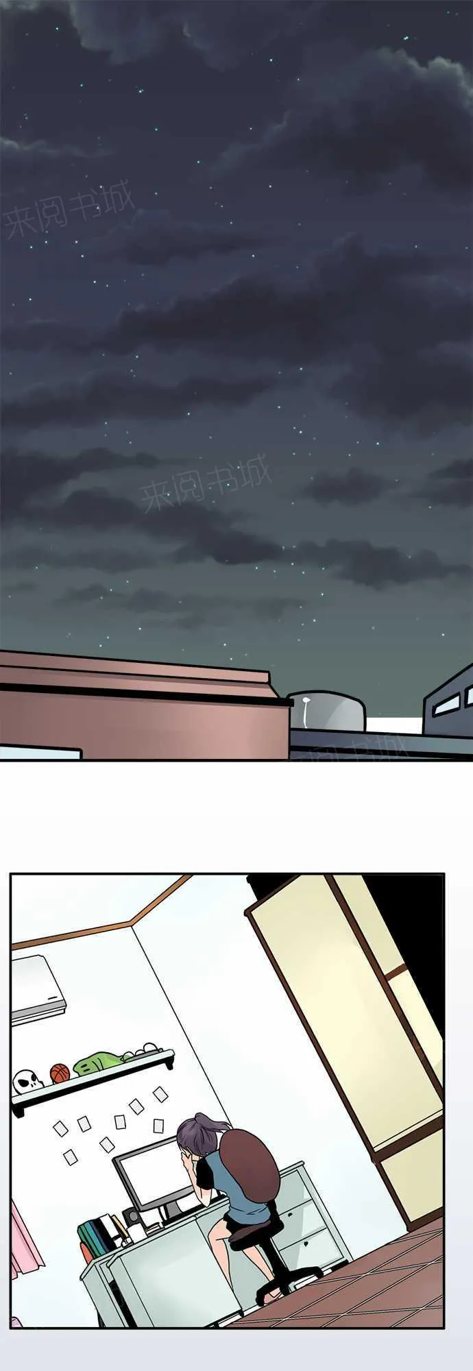 冥婚漫画排行榜前十名漫画,第66话11图