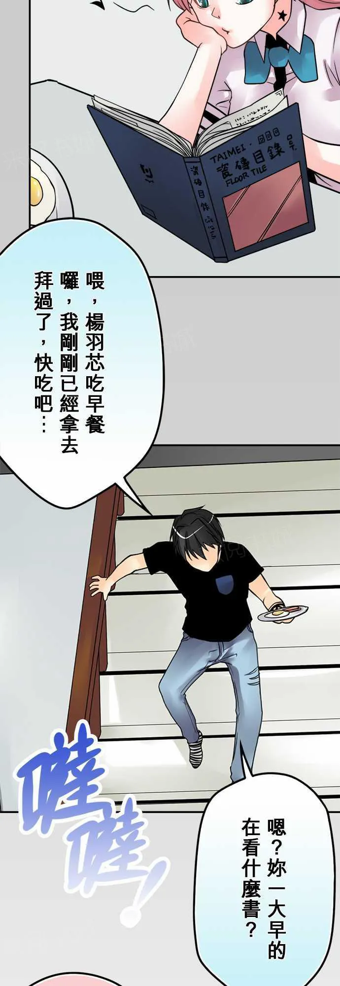 冥王冥婚系列全部漫画漫画,第65话2图