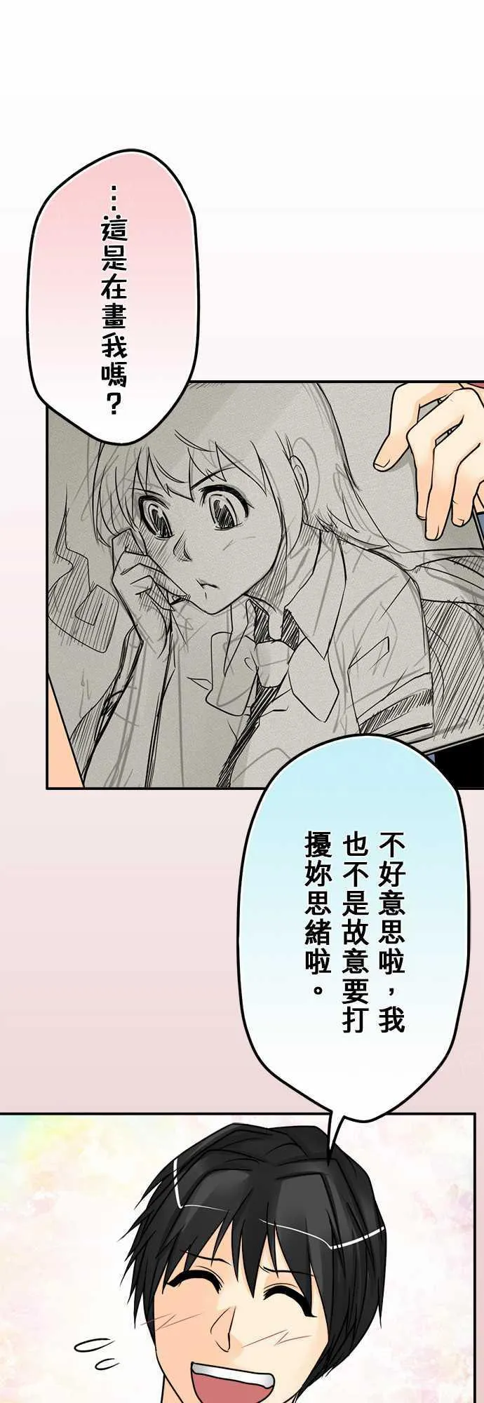 冥婚漫画完结免费阅读漫画,第62话1图