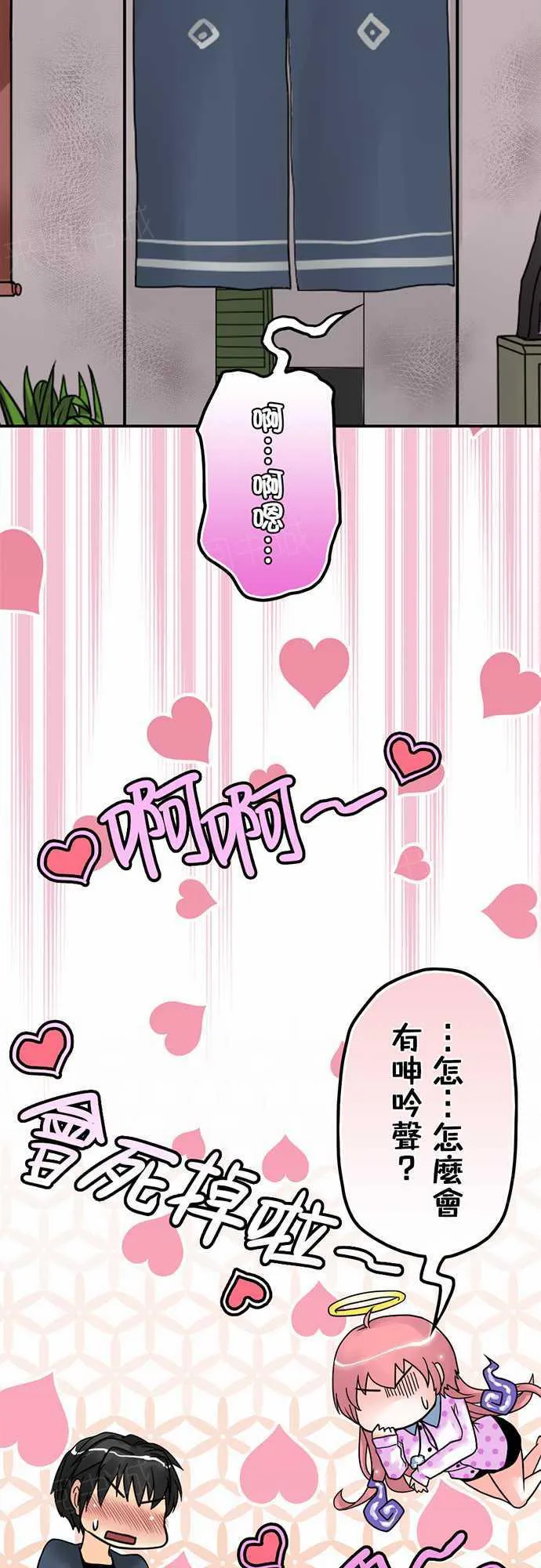 冥婚漫画排行榜前十名漫画,第7话12图