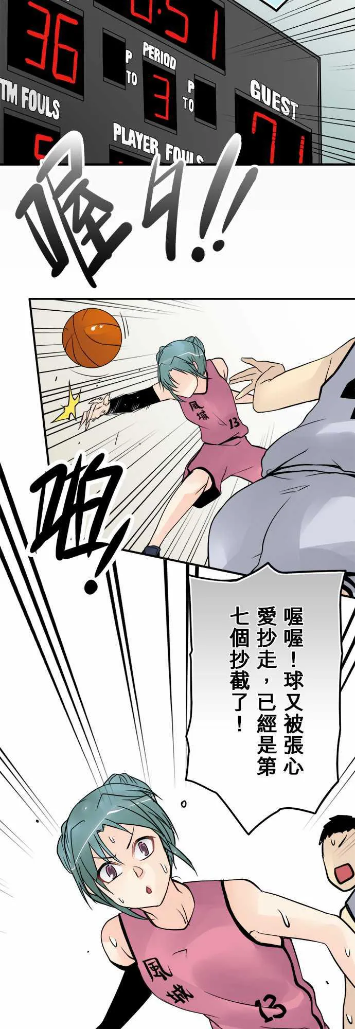 冥婚漫画排行榜前十名漫画,第42话13图
