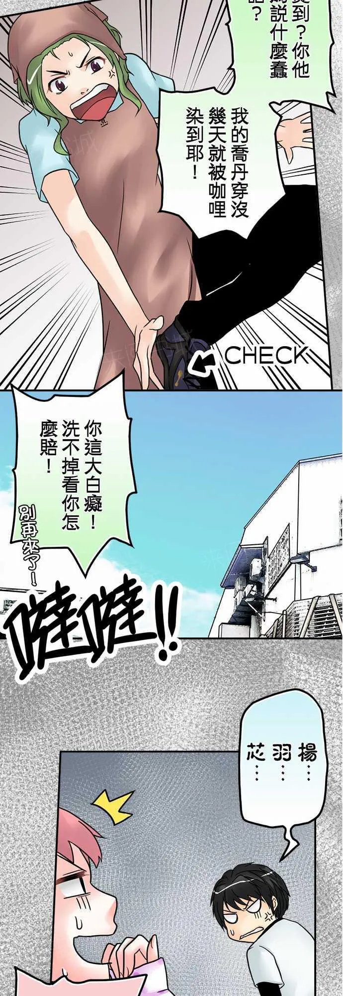 冥婚漫画排行榜前十名漫画,第9话22图