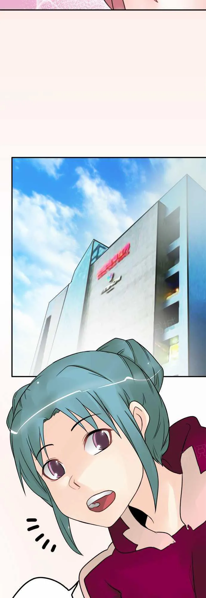 冥婚漫画全集漫画,第33话17图