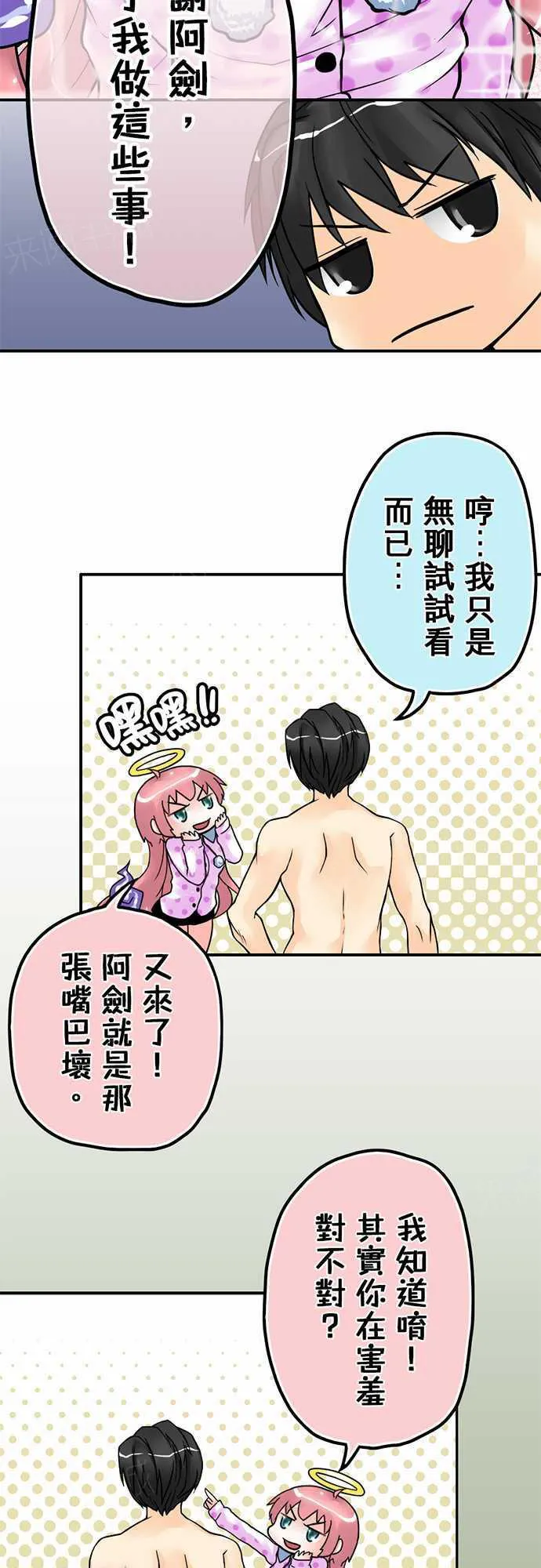 冥婚漫画排行榜前十名漫画,第9话4图