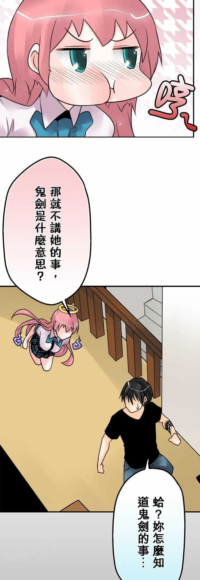 冥婚漫画排行榜前十名漫画,第55话3图