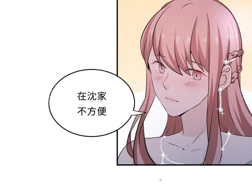 莫少逼婚，新妻难招架漫画漫画,第61话 寿宴相遇28图
