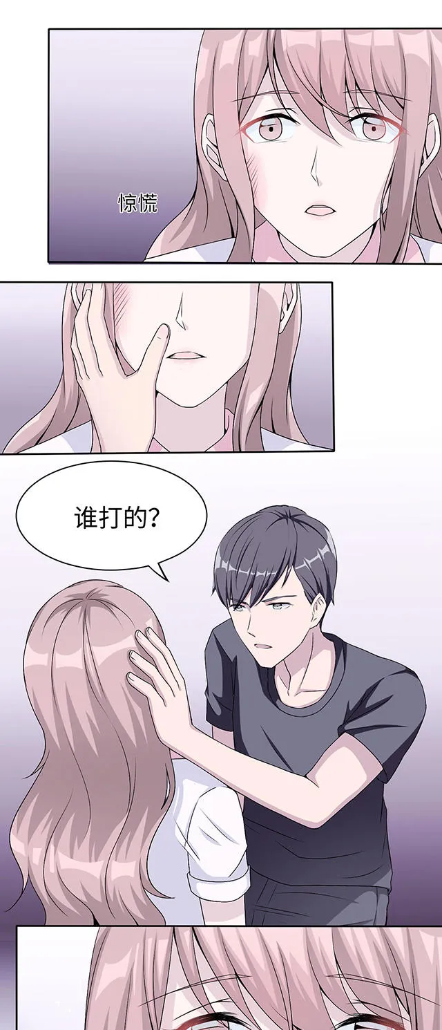 莫少追婚新妻难招架漫画,第12话4图