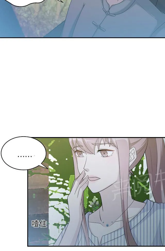莫少逼婚，新妻难招架漫画漫画,第60话 爷爷50图
