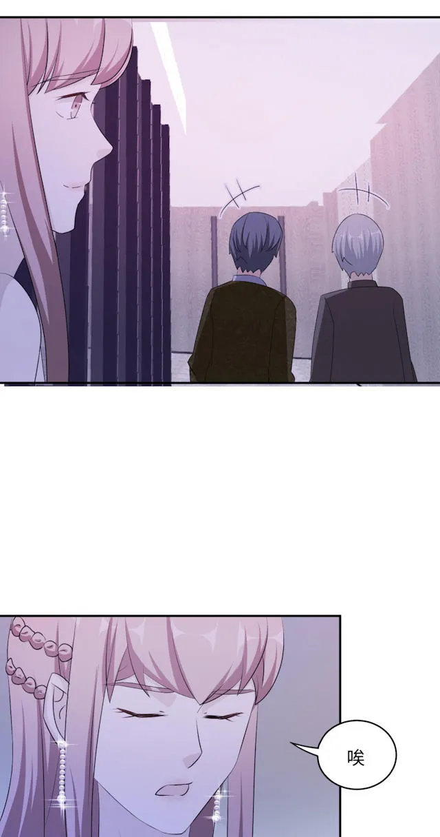 莫少逼婚，新妻难招架漫画漫画,第62话40图