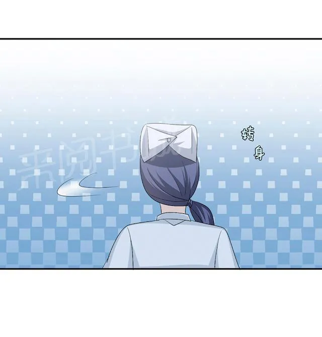 莫少逼婚，新妻难招架漫画漫画,第51话 我是她丈夫46图