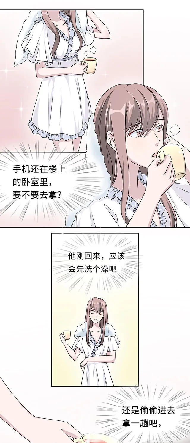 莫少逼婚，新妻难招架漫画漫画,第20话4图