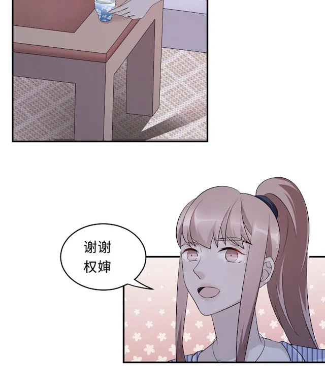 莫少逼婚，新妻难招架漫画漫画,第60话19图