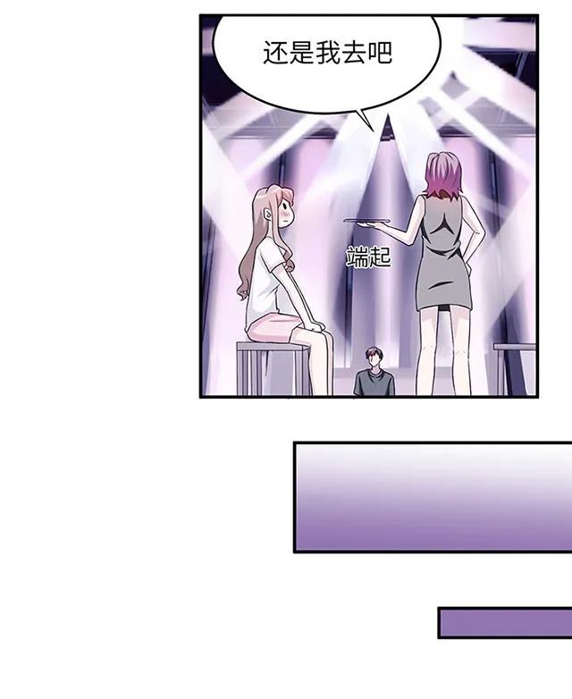 莫少逼婚，新妻难招架漫画漫画,第11话18图