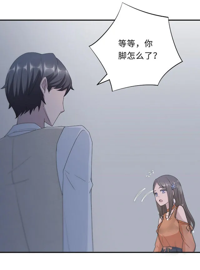 莫少逼婚，新妻难招架漫画漫画,第57话25图