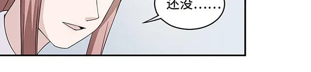 莫少逼婚，新妻难招架漫画漫画,第36话16图