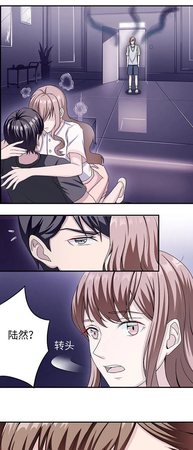 莫少追婚新妻难招架漫画,第12话10图