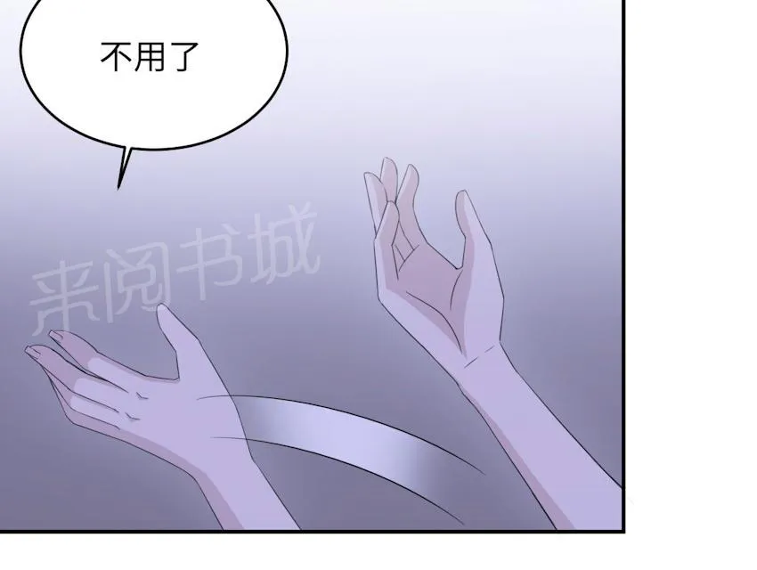 莫少逼婚，新妻难招架漫画漫画,第49话 去死34图