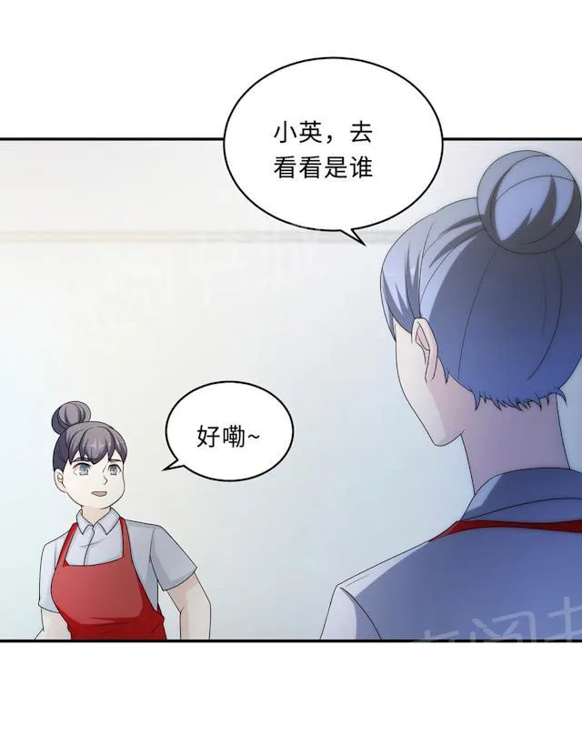 莫少逼婚，新妻难招架漫画漫画,第60话 爷爷4图