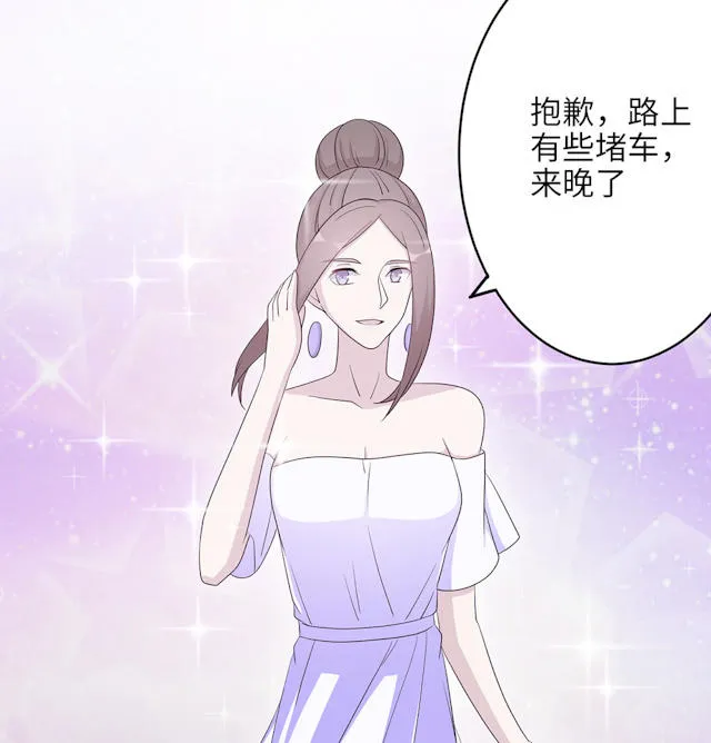 莫少逼婚，新妻难招架漫画漫画,第48话17图