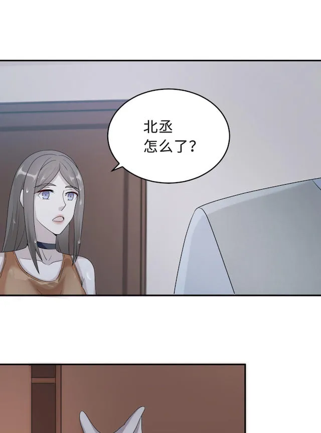 莫少逼婚，新妻难招架漫画漫画,第57话16图