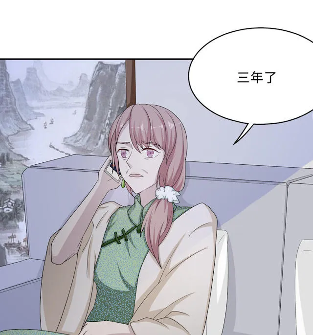 莫少逼婚，新妻难招架漫画漫画,第59话68图