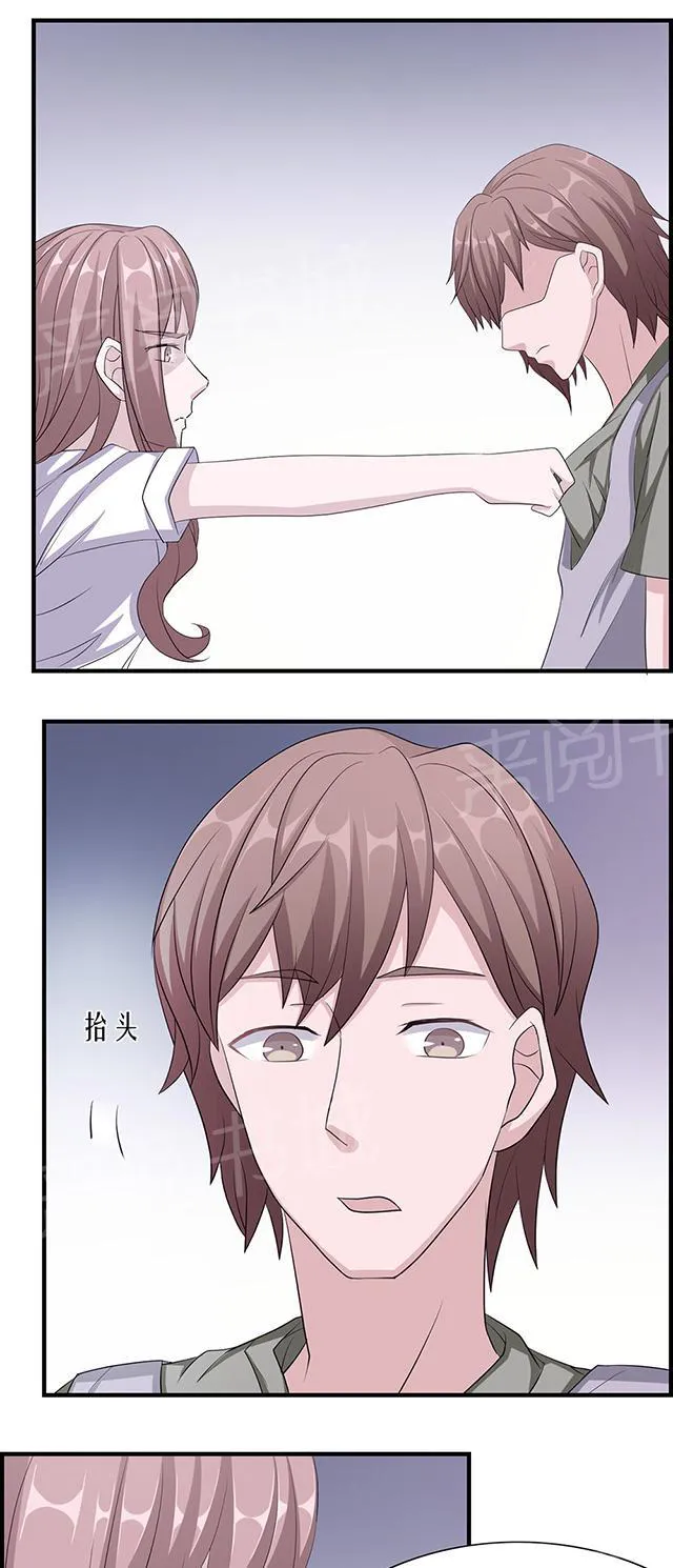 莫少逼婚新妻难招架动漫推荐漫画,第34话 郎情妾意10图