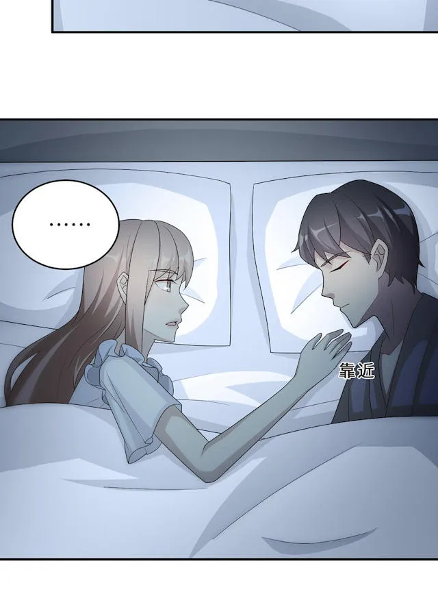 莫少逼婚新妻难招架动漫推荐漫画,第54话3图