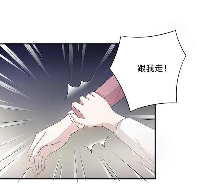 莫少逼婚，新妻难招架漫画漫画,第53话33图