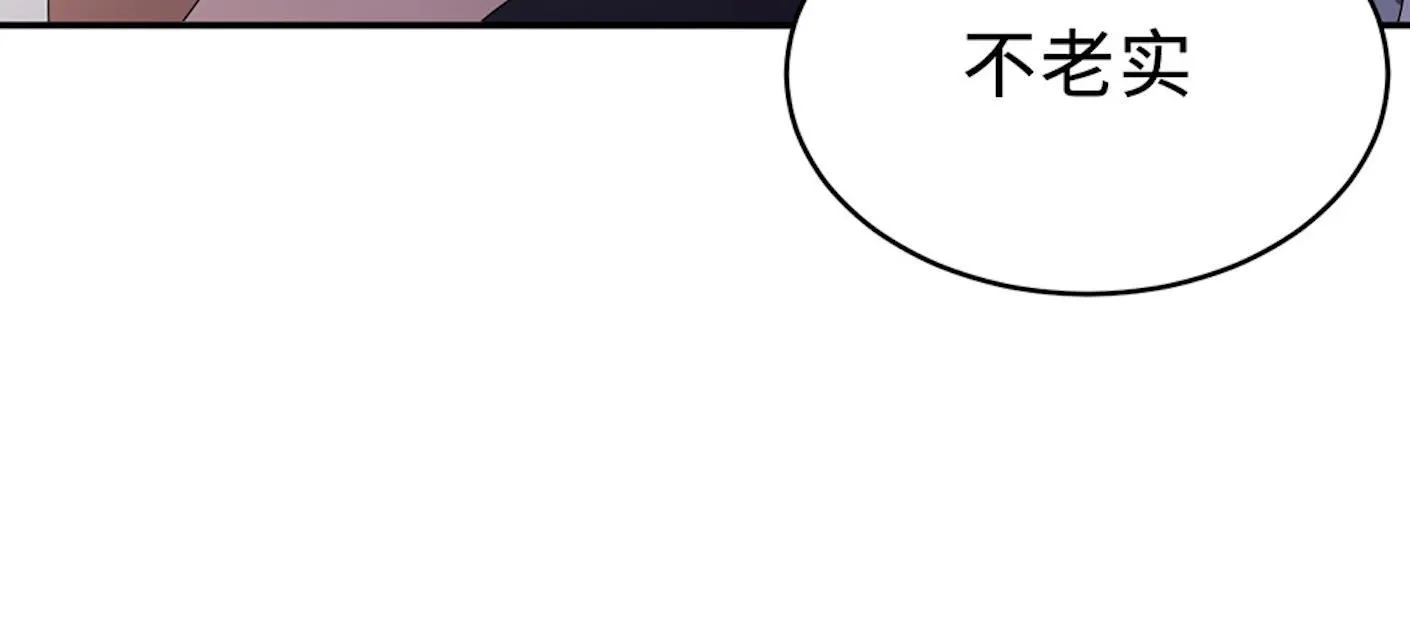 莫少逼婚，新妻难招架漫画漫画,第53话 她被开除了49图