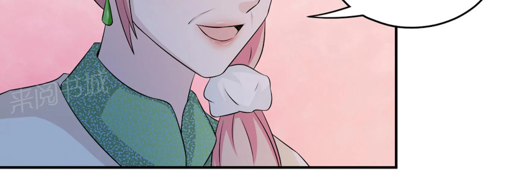 莫少逼婚，新妻难招架漫画漫画,第60话 爷爷22图