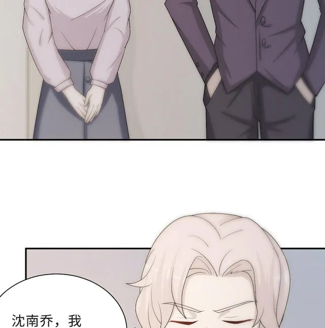 莫少逼婚，新妻难招架漫画漫画,第55话26图