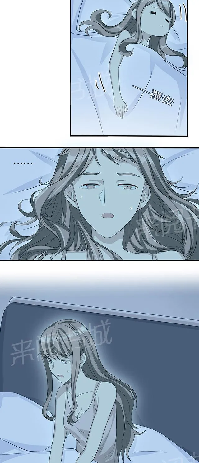 莫少逼婚，新妻难招架漫画漫画,第17话 小红旗14图