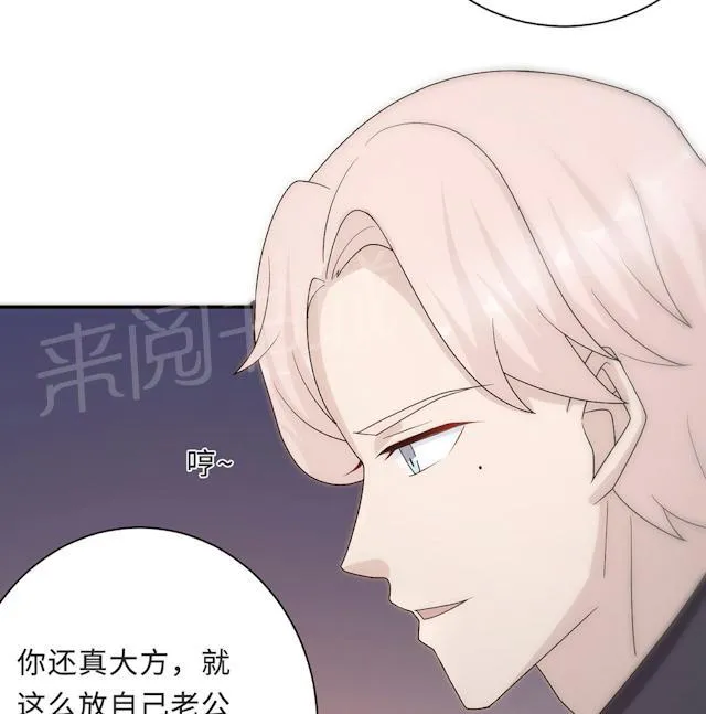 莫少逼婚，新妻难招架漫画漫画,第55话 小太妹闹事29图
