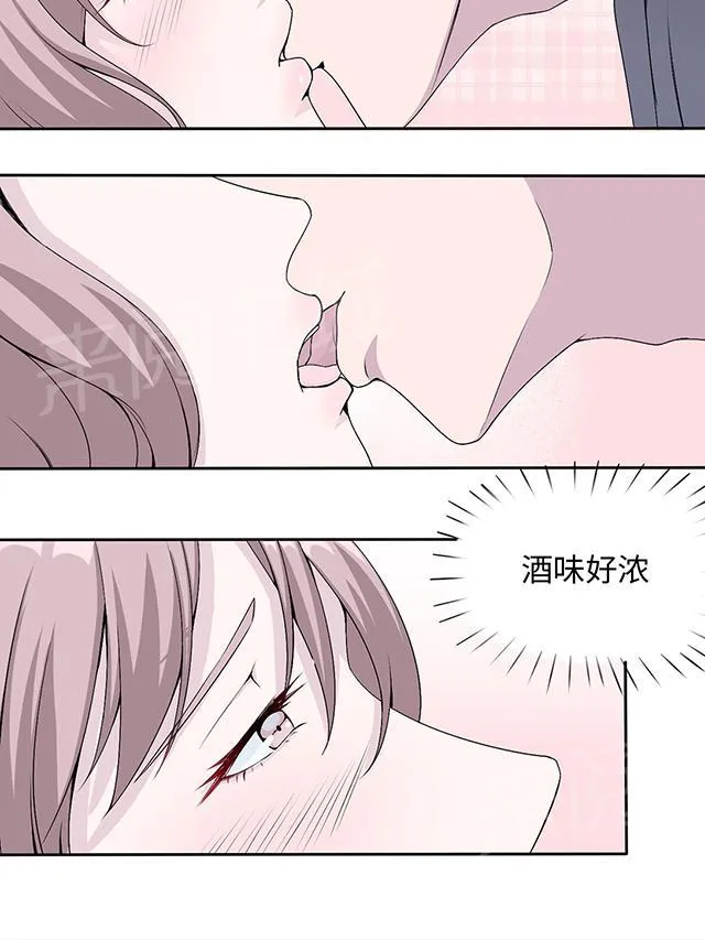 莫少逼婚，新妻难招架漫画漫画,第12话 谈情说爱7图