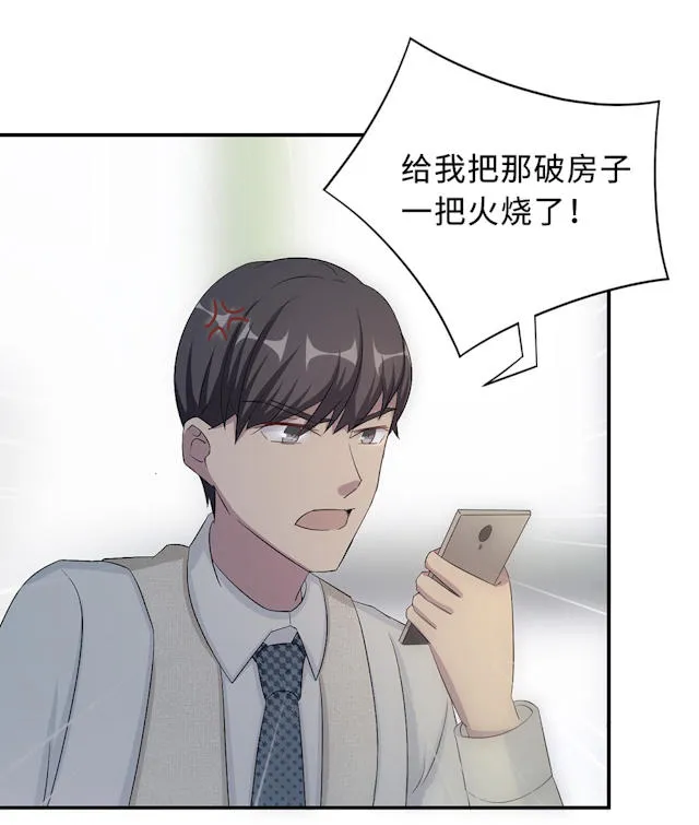 莫少逼婚，新妻难招架漫画漫画,第55话7图