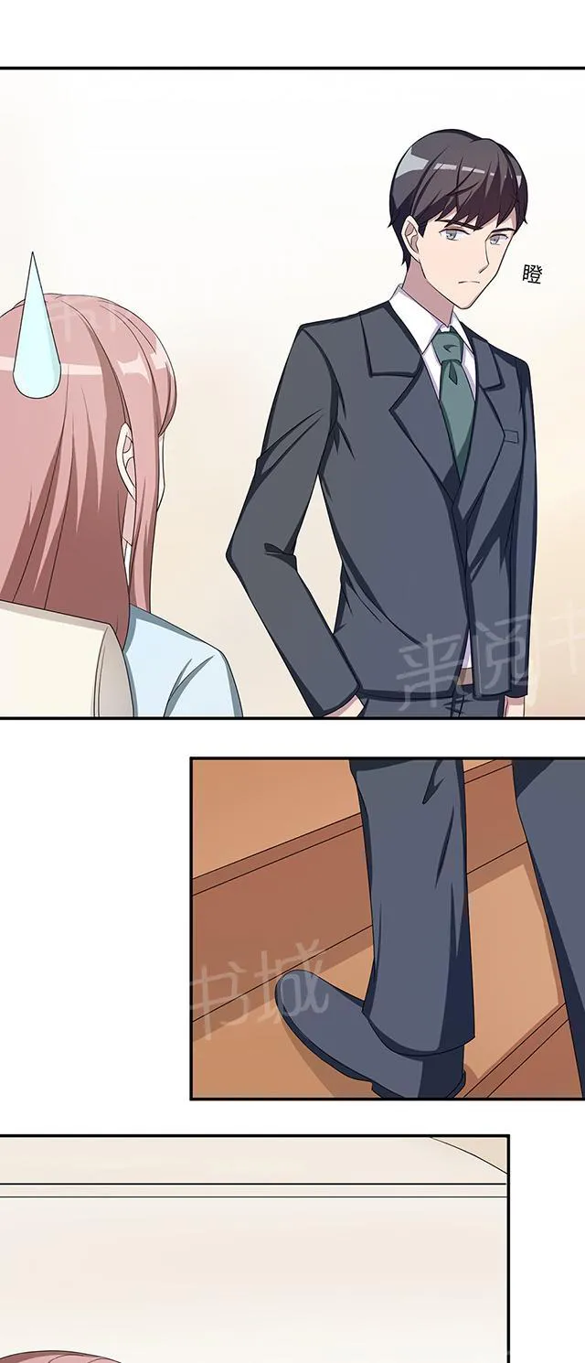 莫少逼婚，新妻难招架漫画漫画,第42话 欠教训22图