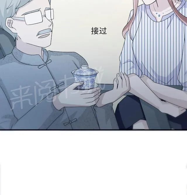 莫少逼婚，新妻难招架漫画漫画,第60话 爷爷58图