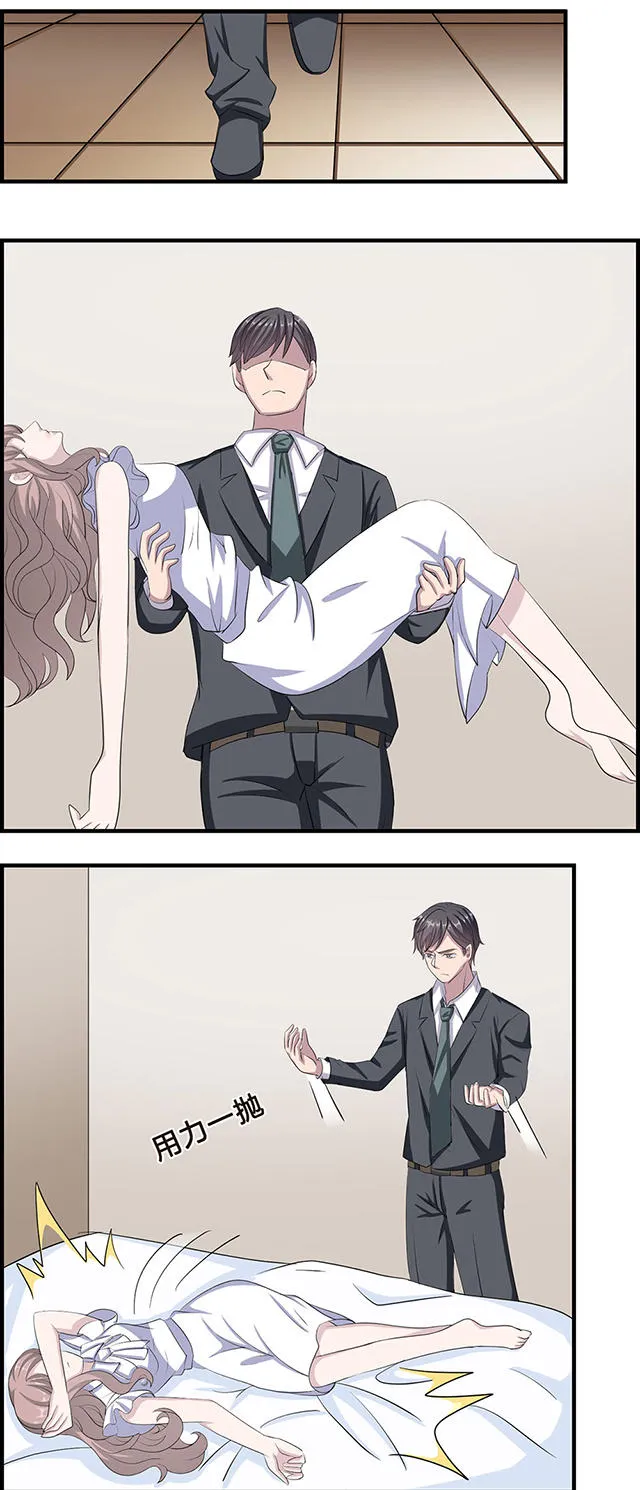 莫少逼婚，新妻难招架漫画漫画,第30话14图