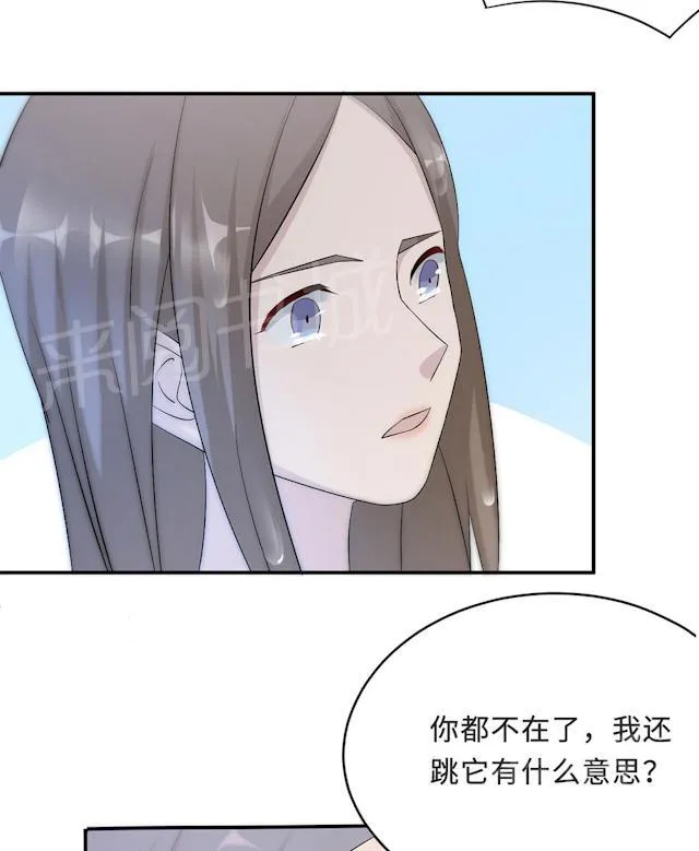 莫少逼婚，新妻难招架漫画漫画,第57话 我嫉妒你29图