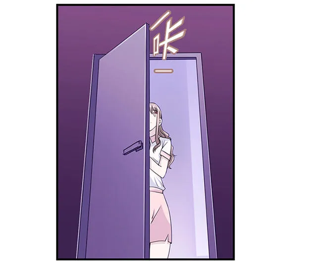 莫少逼婚，新妻难招架漫画漫画,第11话21图