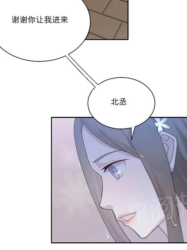 莫少逼婚，新妻难招架漫画漫画,第57话 我嫉妒你3图