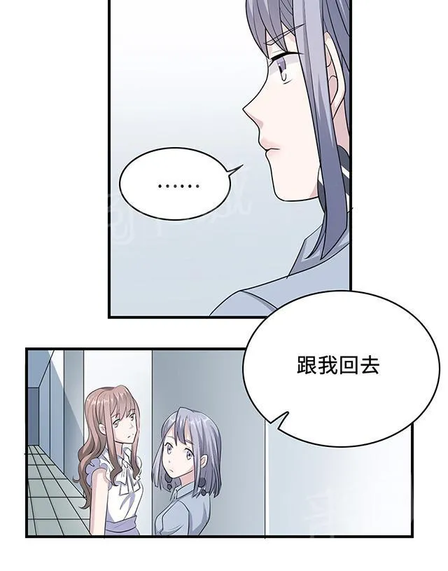 莫少逼婚，新妻难招架漫画漫画,第28话 一辈子太长18图